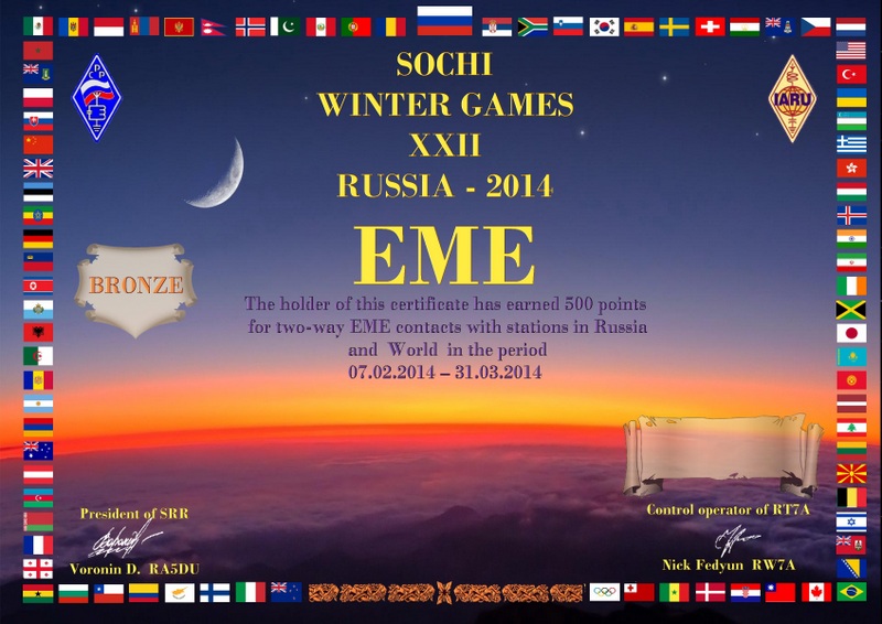  EME OLYMPIC GAMES SOCHI bronze