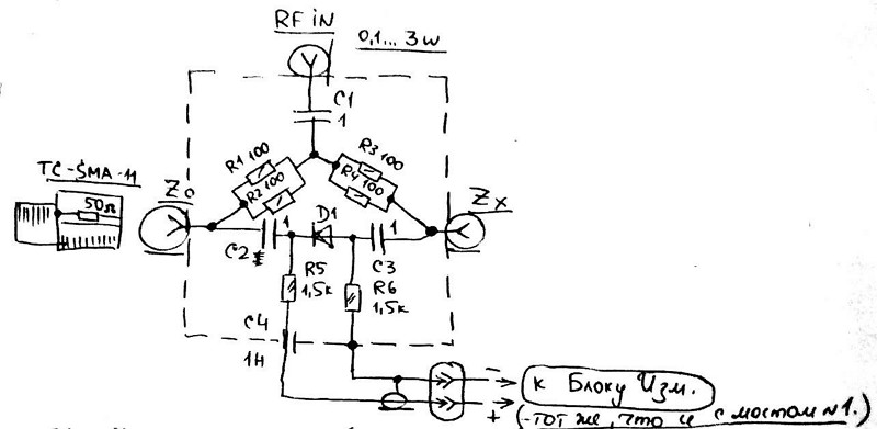Схема ВЧ-моста для диапазонов 5.7 и 10ГГц