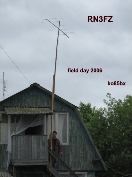 field day 2006