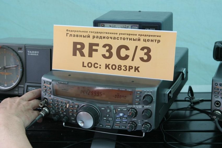 RF3C/3 выезд в KO83PK или экстрим   по-тульски