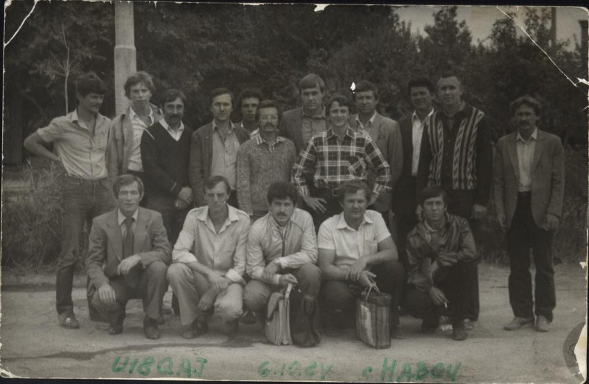 07. Конференция в Навои (Узбекистан) 1985г