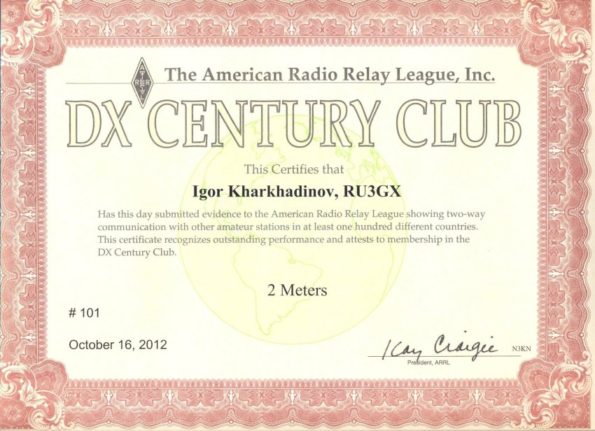 ru3gx_dxcc_2M.jpg