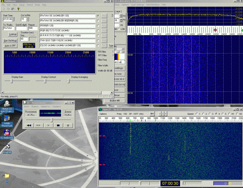 signal_rw1aw_via_eme_23cm_itis_accepted_ua3mbj_on_39el.gif 85